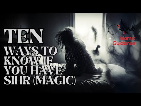 Видео: 10 способов узнать, есть ли у вас сглаз, дурной глаз или магия