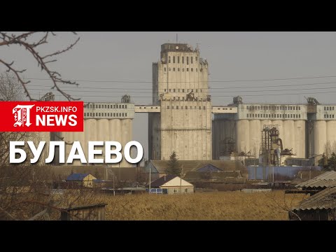 Видео: Провинциальный Северный Казахстан: Булаево 2022