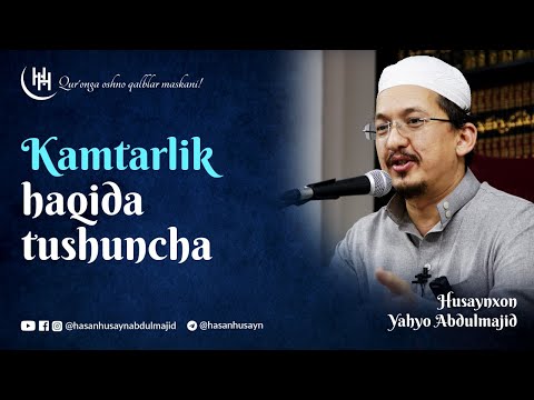 Видео: Kamtarlik haqida tushuncha - Husaynxon Yahyo Abdulmajid I Ҳусайнхон Яҳё Абдулмажид