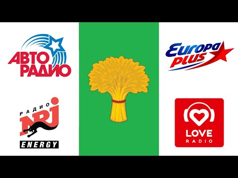 Видео: Эфирная хронология городского радио №8. Канск