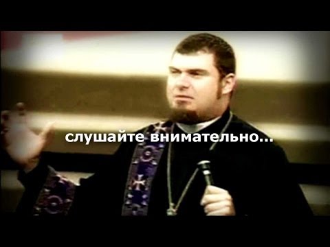 Видео: Епископ: Верон Аш. Кто будет спасен?