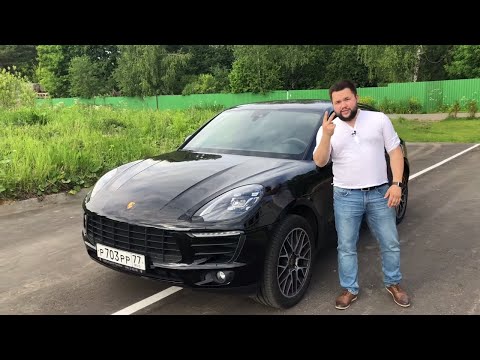 Видео: Porsche Macan. Маленький Сayenne или большой Porsche? [ найдем-авто.рф ]