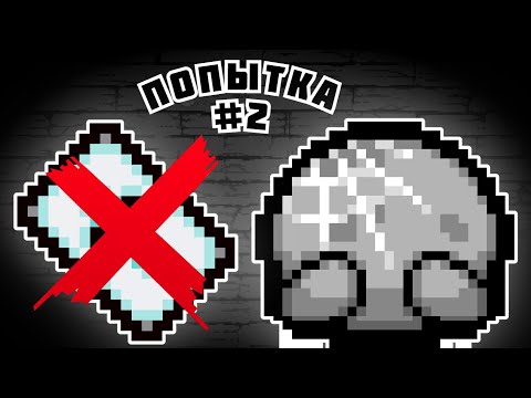 Видео: АЛЬТ. ЛОСТ БЕЗ ХОЛИ КАРТ! ОНИ ЕМУ ВООБЩЕ НУЖНЫ? (2 ЧАСТЬ)