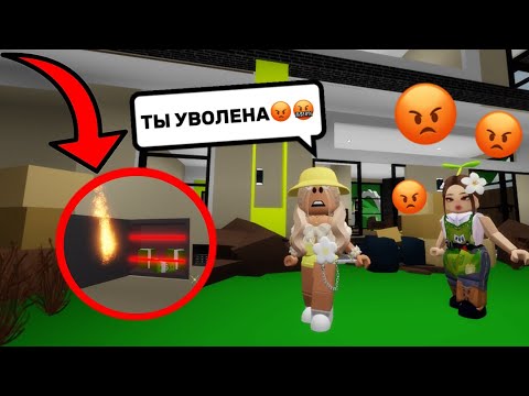 Видео: НАНЯЛА САДОВНИКА🪴А ОНА ОКАЗАЛАСЬ ВОРОМ?🤯😡В БРУКХЕЙВЕН РП🏡 #brookhaven #pandora