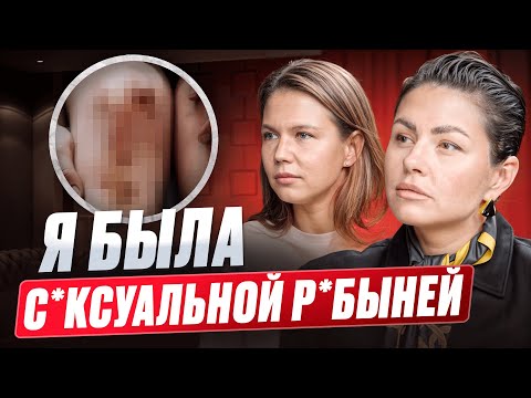 Видео: «Муж годами н*с*ловал и изб*вал жену» - История одного развода