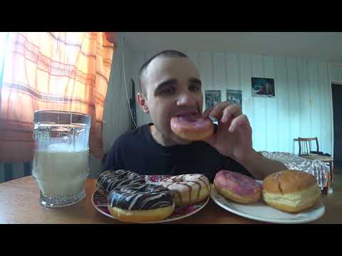 Видео: МУКБАНГ АСМР ПОНЧИКИ / DONUTS с МОЛОКОМ / СЛАДОСТИ / ОБЖОР / ЕДА / ДЕСЕРТ / EATING ASMR Mukbang