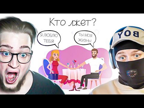 Видео: УГАРНЫЙ ТЕСТ НА IQ С ФРЕШЕМ! ИГРЫ ИЗ РЕКЛАМЫ! КТО ИЗ НАС УМНЕЕ? (WHO IS)