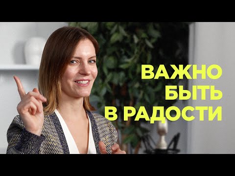 Видео: Как быть влюбленным в жизнь / Колосок