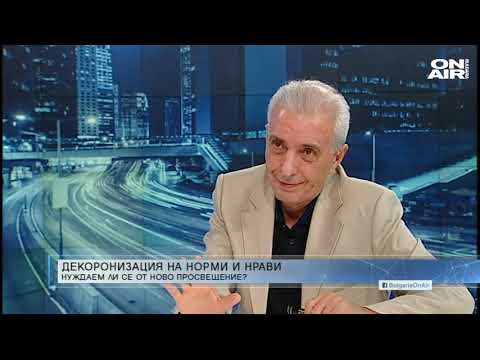 Видео: Денят ON AIR: Нуждаем ли се от ново просвещение?