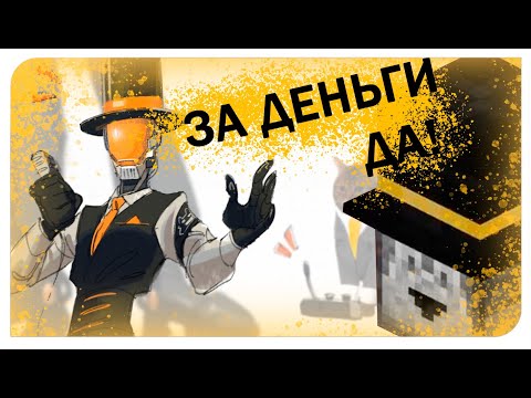Видео: Реакция PWGood на клип "за деньги ДА" - от нейросети