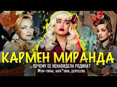 Видео: Муж спал, пока она умирала….