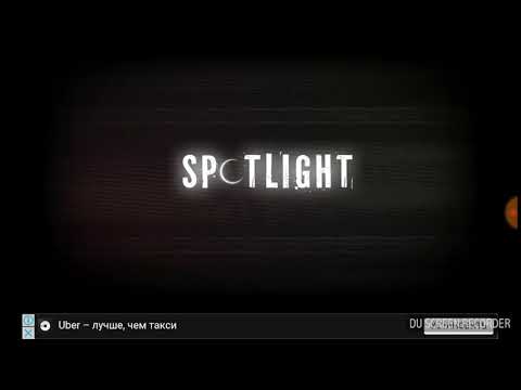 Видео: Spotlight room escape (lvl 4 Fatum) (Фатум)