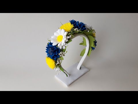 Видео: DIY/Цветочный ободок этого лета из фоамирана. Foamiran flower headband.