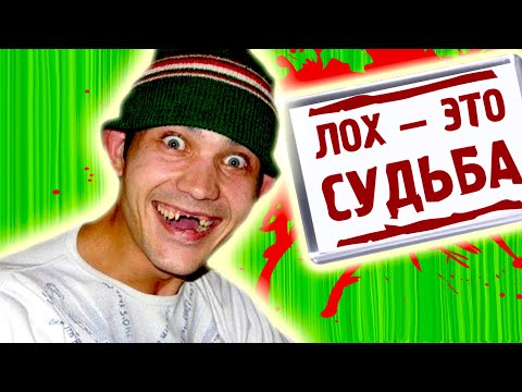 Видео: РАЗОБЛАЧЕНИЕ ЛОХОТРОНА [ ЖАЛКИЙ АКТЁРИШКА разводит ЛОШКОВ на БАБКИ ]