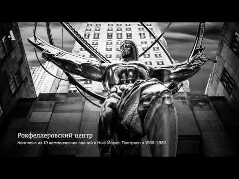 Видео: Дома для нормальных людей. Из курса «Архитектура как средство коммуникации»