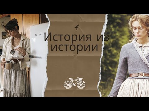 Видео: СП История из Истории 4Сезон🎬Идеи вязания🔥 #историяизистории4 #вязание