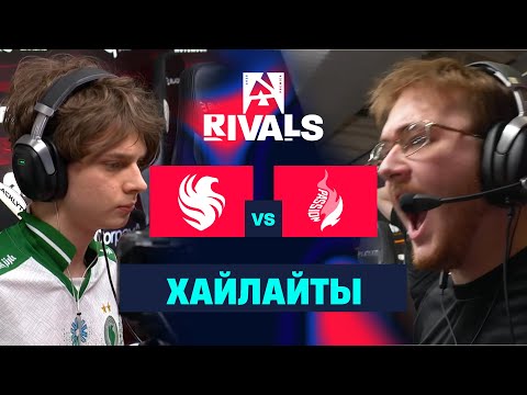 Видео: [ХАЙЛАЙТЫ] Passion UA vs Falcons | Групповая стадия | BLAST Rivals 2025 S2