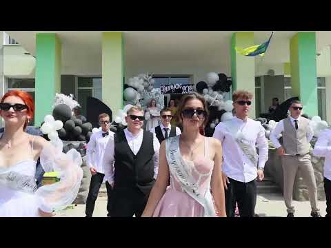 Видео: Флешмоб# від випускників #Росошани# 2024