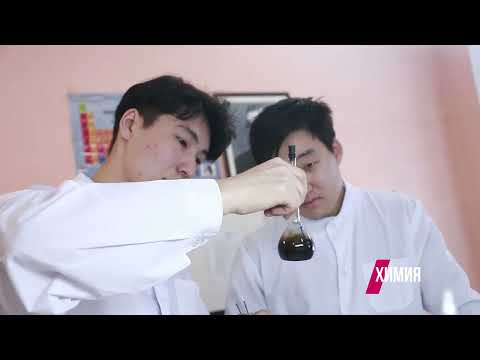 Видео: IT және жаратылыстану ғылымдары