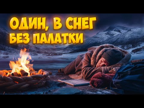 Видео: #165 В РУМЫНИЮ БЕЗ ПАЛАТКИ 12 ДНЕЙ 150 КМ