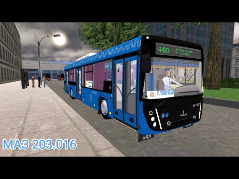 Видео: PBSU МАЗ 203.016 обновленный для Москвы