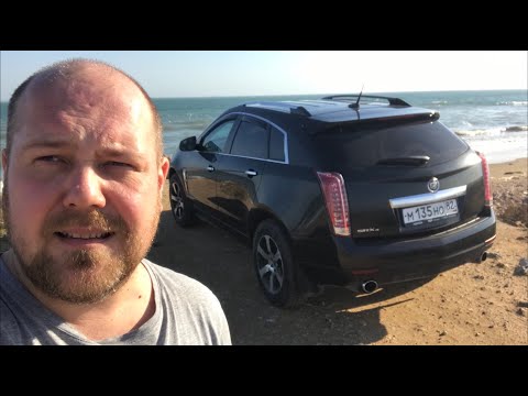 Видео: Опыт владением Cadillac SRX / Как купили Кадиллак и пожалели ли? Почему продали? Плюсы и минусы Авто