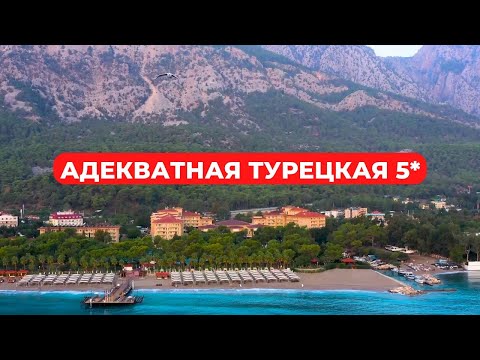 Видео: Адекватный отель в Турции. Akka Antedon 5* Бельдиби, Кемер Турция, свежий обзор 2024