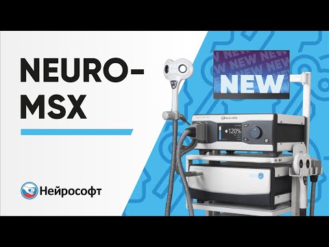 Видео: Neuro-MSX: Новое поколение магнитных стимуляторов Нейрософт