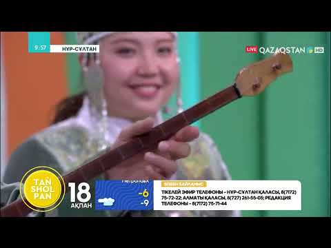 Видео: «ASTANA SAZY» ансамблі - «Қара торғай»
