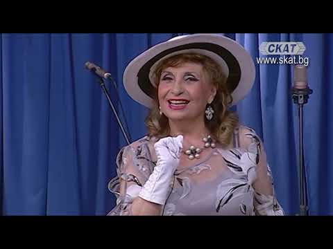 Видео: Бони Милчева "Магазинче на кьоше"