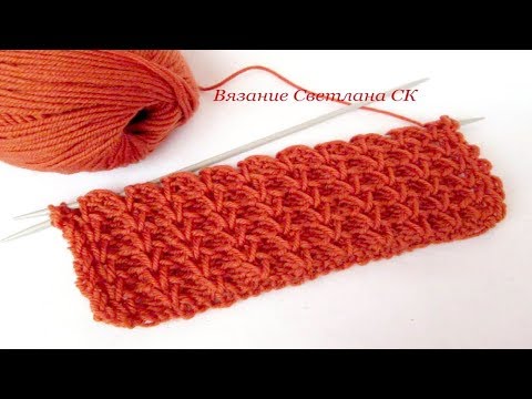 Видео: 76 Узоры спицами рельефный @SvetlanaSK 🧶👍