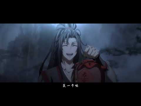 Видео: Аниме клип "Как хотела меня мать" Магистр дьявольского культа