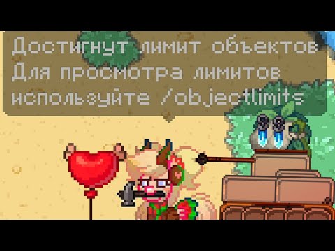 Видео: Идеи построек в пони таун / мои постройки PonyTown