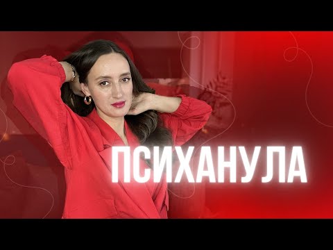Видео: НЕ СМОГЛА ВЫБРАТЬ ‼️КУПИЛА СРАЗУ ДВА ПАРФЮМА  #парфюмерия #ароматы #парфюм #initio
