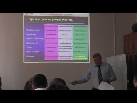 Видео: РЖД. Культура безопасности движения в системе  СМБД  -  продолжение