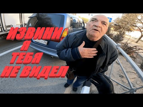 Видео: ДОРОЖНЫЕ СИТУАЦИИ ГЛАЗАМИ ЭЛЕКТРОМОТОЦИКЛИСТА Ч.11