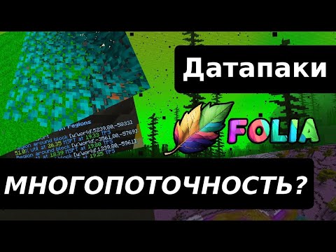 Видео: Будущее серверов Minecraft | Прогнозы кодера
