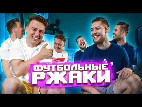 Видео: ОЧЕНЬ МИЛАЯ ПЕРЕПИСКА ЗИНЧЕНКО И ГЕРМАНА