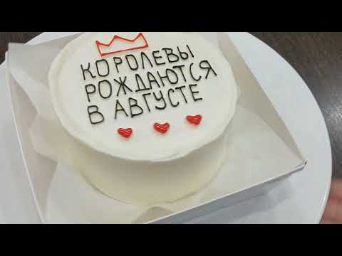 Видео: Надпись на торте легко. Делюсь секретами.