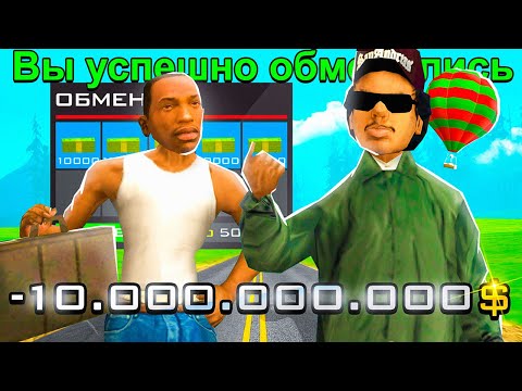 Видео: СПАЛИЛ ИГРОКА с 800КК на ПРОДАЖЕ ВИРТ в GTA SAMP