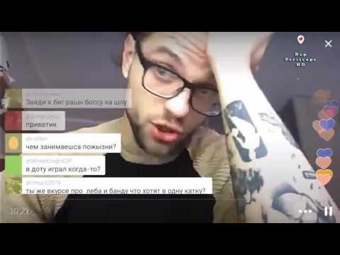 Видео: ЛСП о Big Russian Boss, Young P&H, Versus, Oxxxymiron, Гнойный, Замай, Ларин Хованский (11.12.2016)