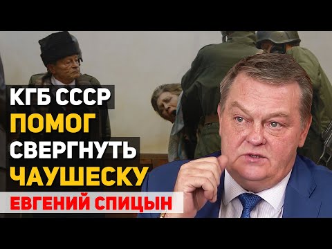 Видео: Почему Громыко, недоверявший Горбачеву, поддержал его избрание генсеком. Евгений Спицын