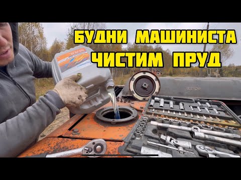 Видео: Будни машиниста экскаватора Hitachi