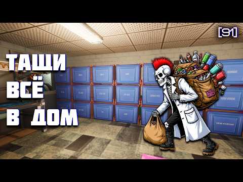 Видео: Abiotic Factor Обзор