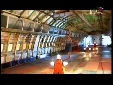 Видео: Тайна борта № 1 (2007) смотреть онлайн