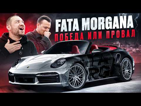 Видео: Сделали ИДЕАЛЬНЫЙ Porsche 911 для Давидыча!
