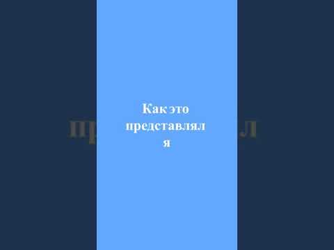 Видео: Как я играл в солдатиков