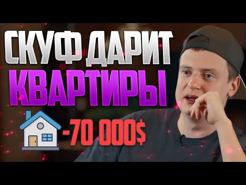 Видео: КОНКУРС МЕЛЛСТРОЯ - ПОЗОР 💩