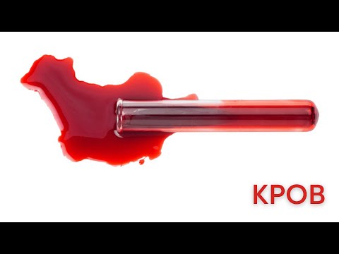 Видео: Кров | Євген Францук