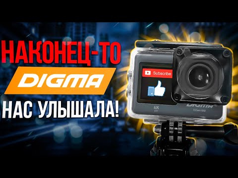 Видео: Обзор ЭКШН КАМЕРЫ Digma DiCam 880 - теперь с МИКРОФОНОМ, ПУЛЬТОМ и ФРОНТАЛЬНЫМ дисплеем